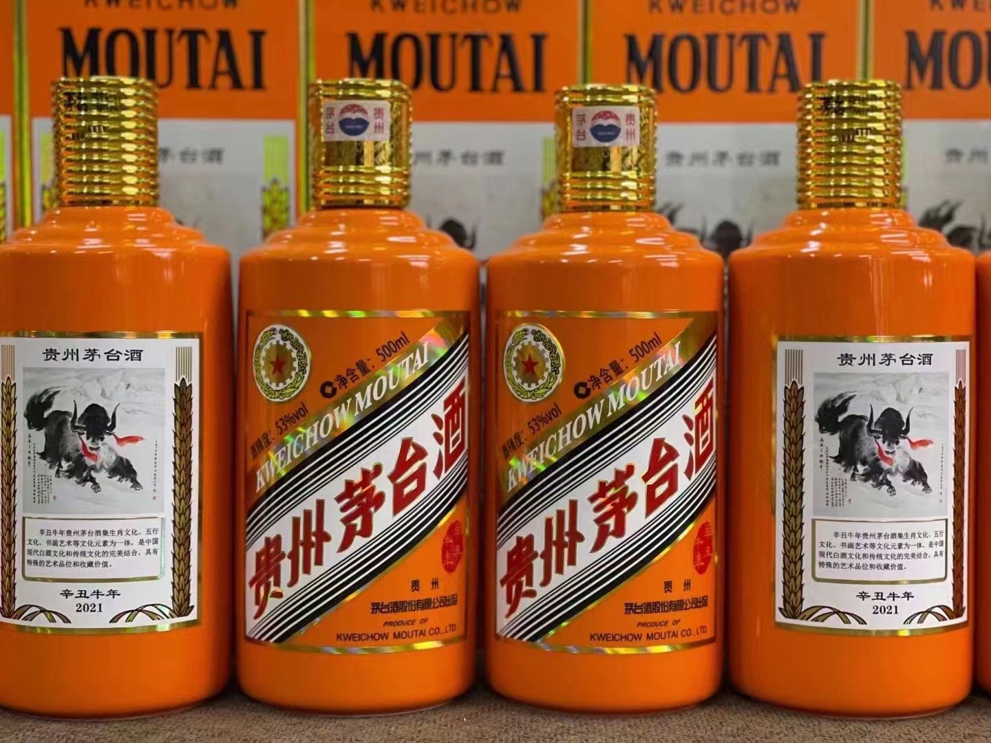 彭场镇茅台酒53回收多少钱商家[回收茅台酒商家]